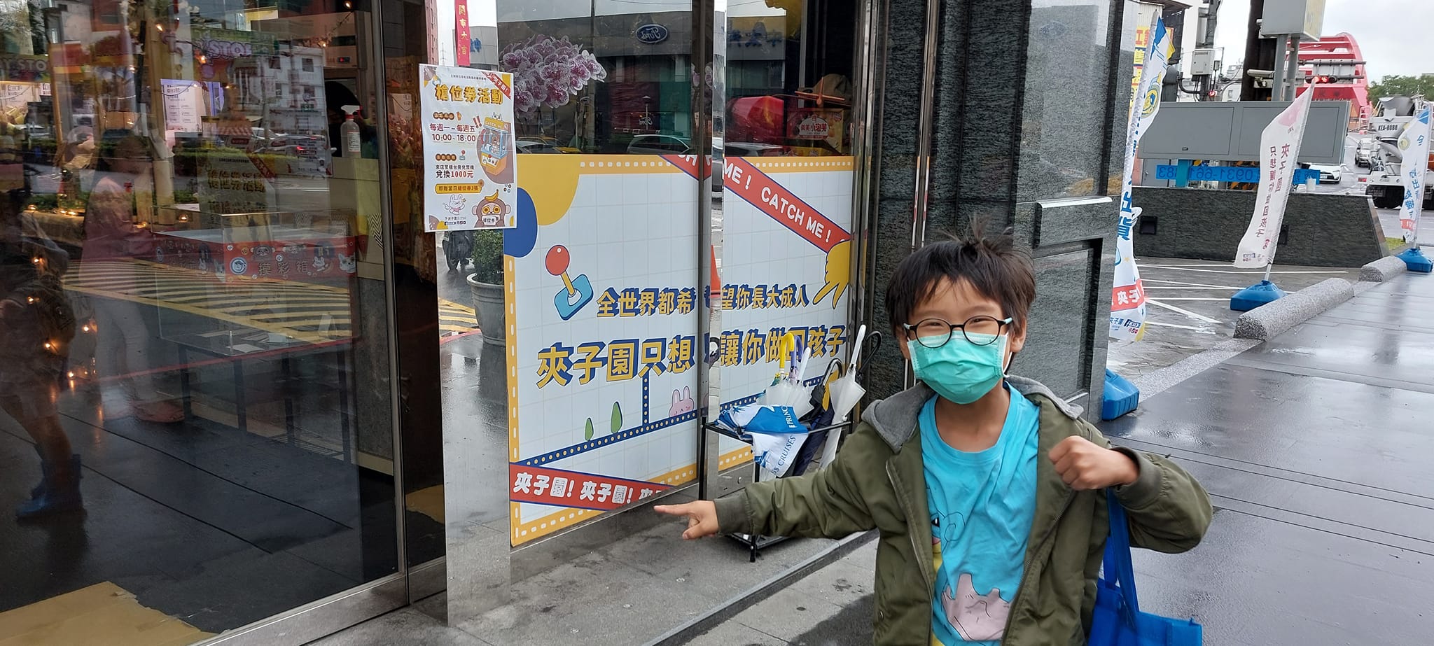 手機上傳