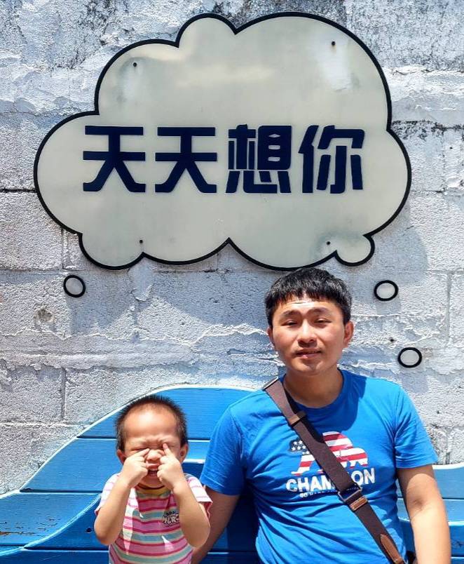 還有影子陪記事