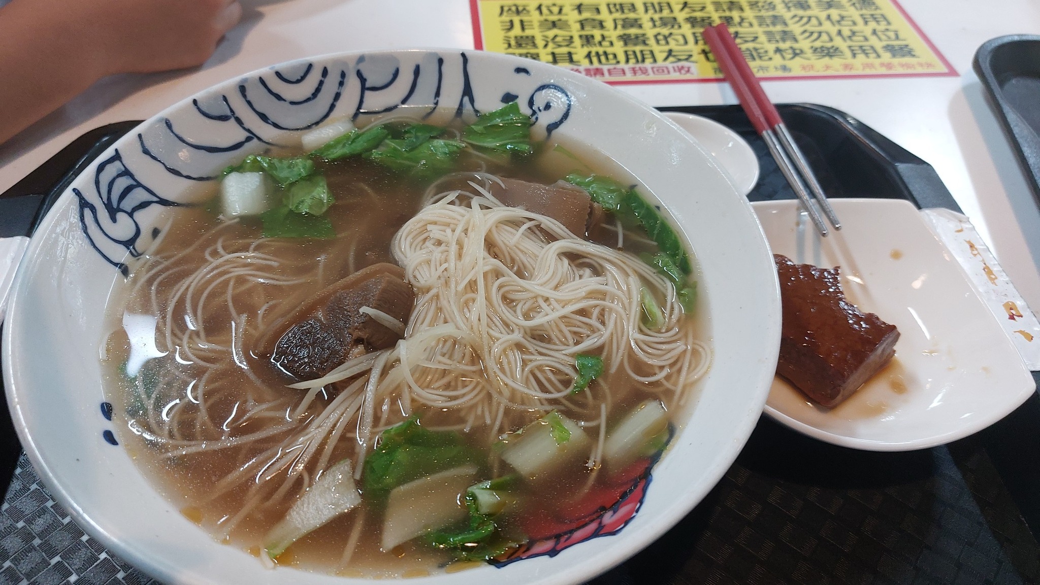 相片