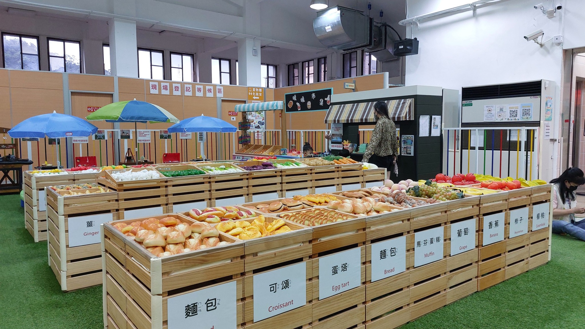 基隆市暖暖室內兒童樂園