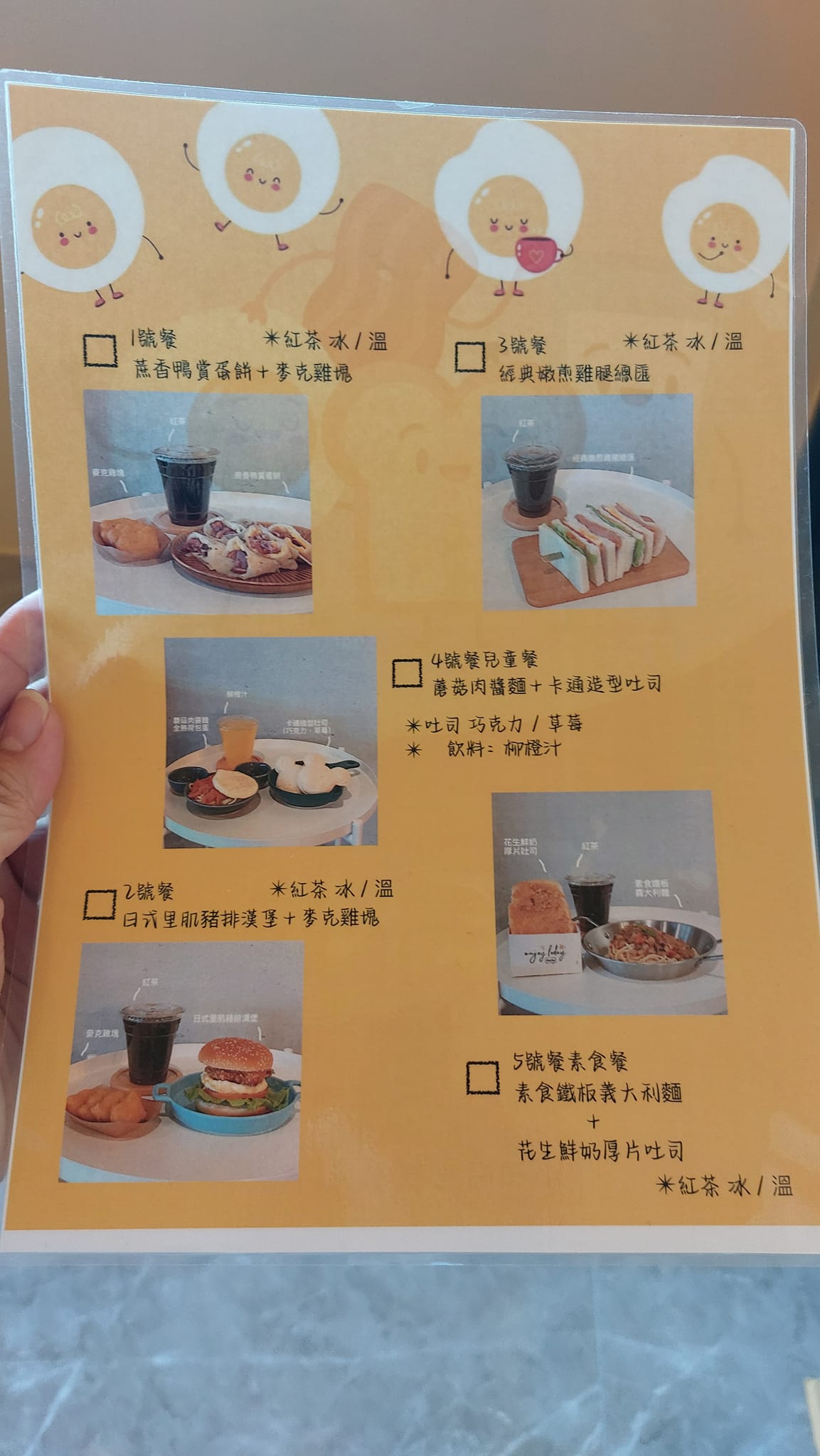 Daka園區