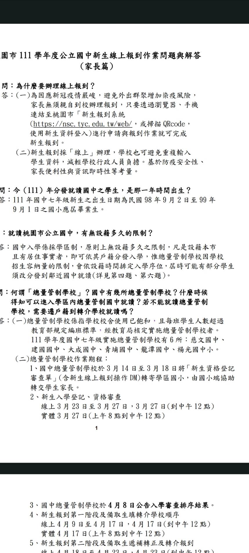 相片