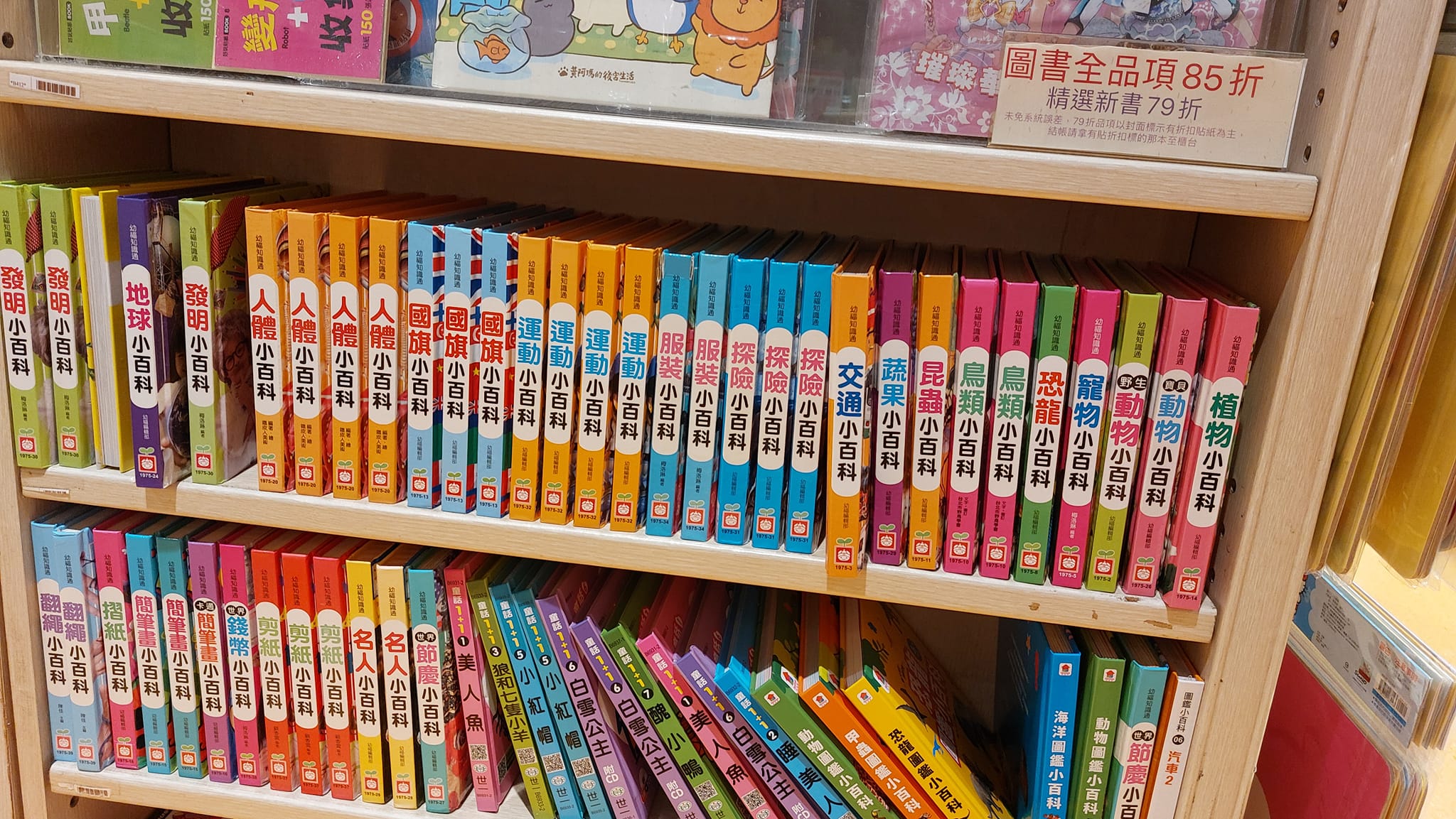 手機上傳