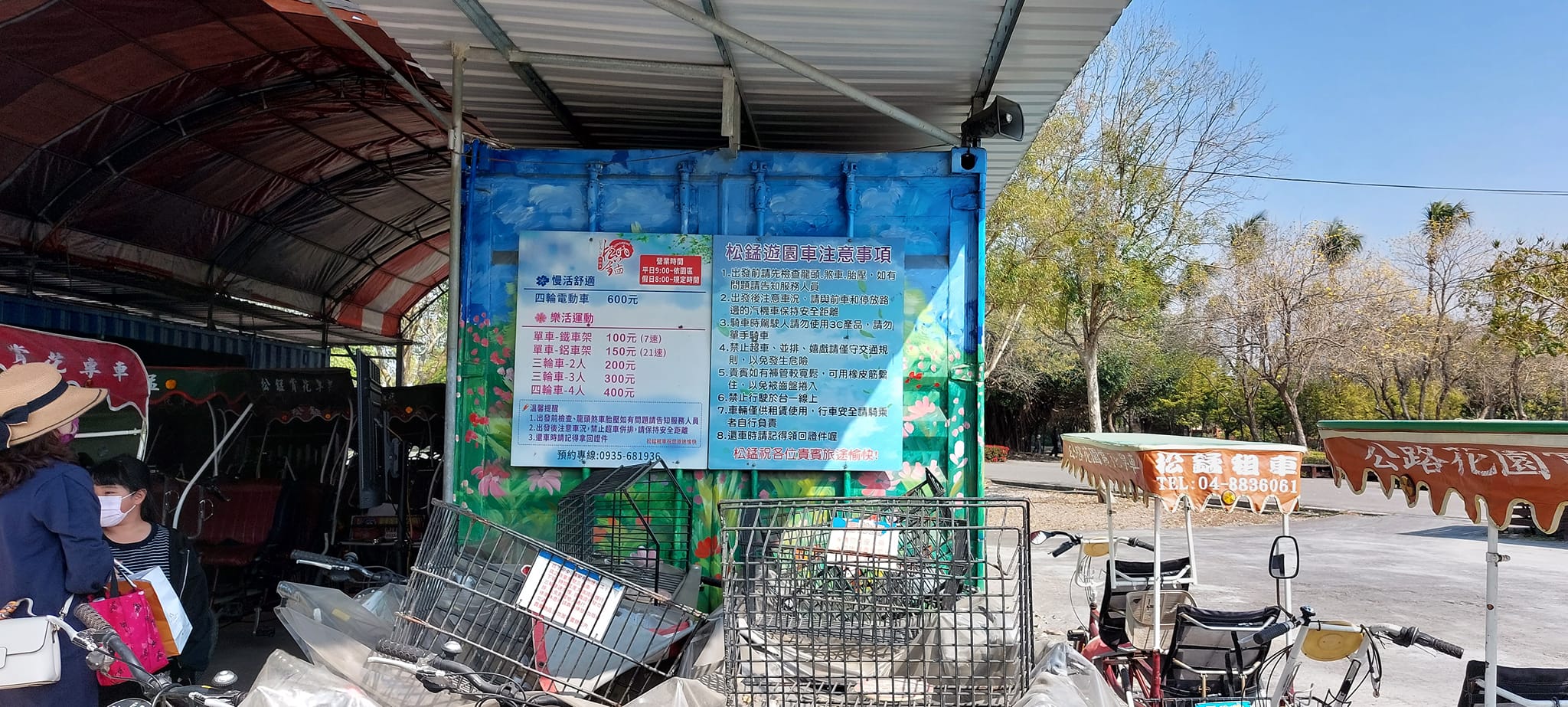 手機上傳