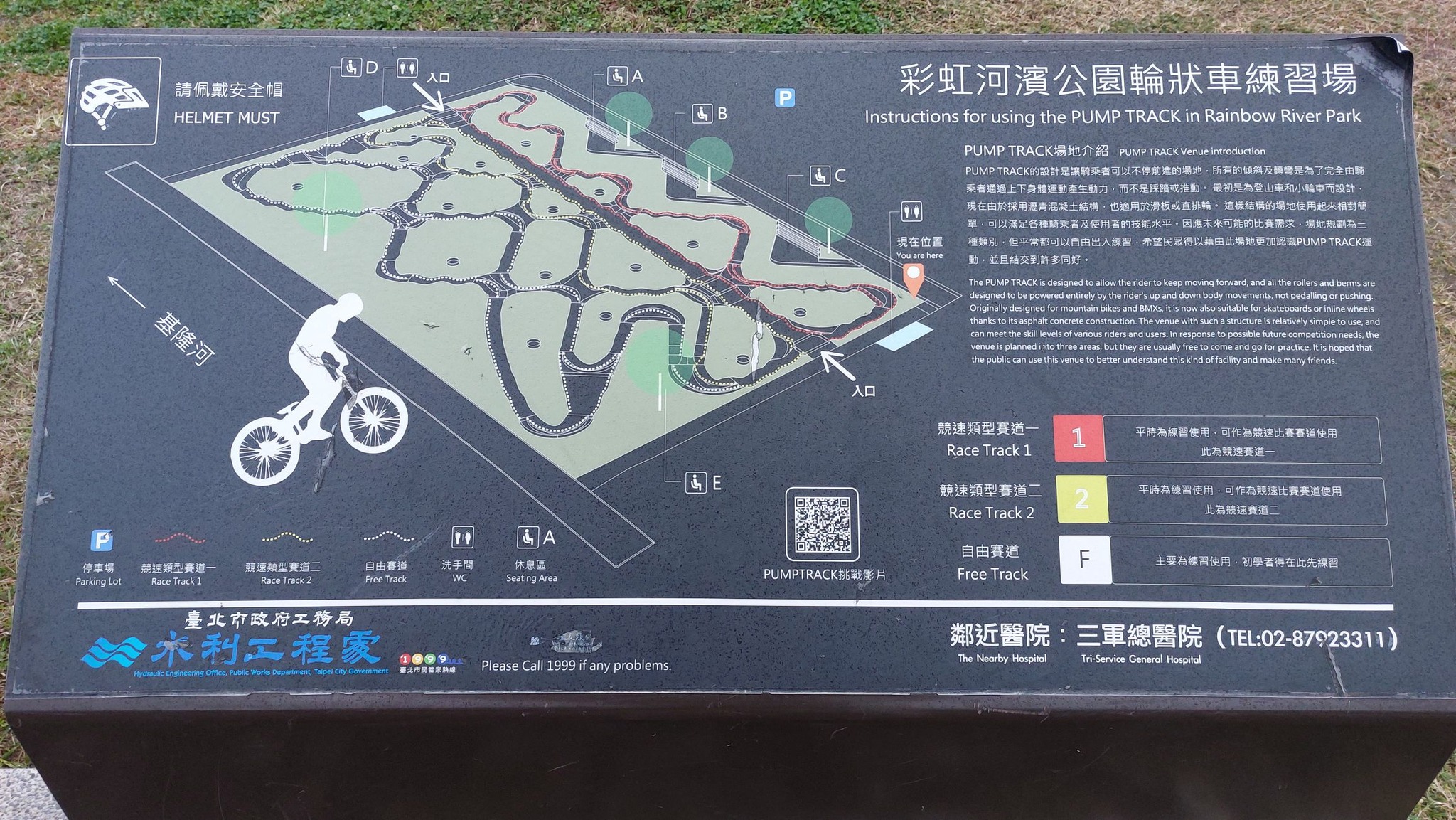 手機上傳