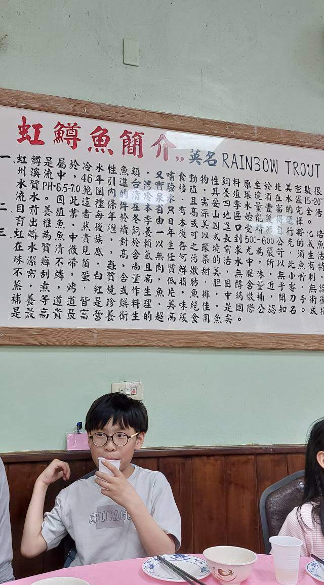 很美的春谷農場