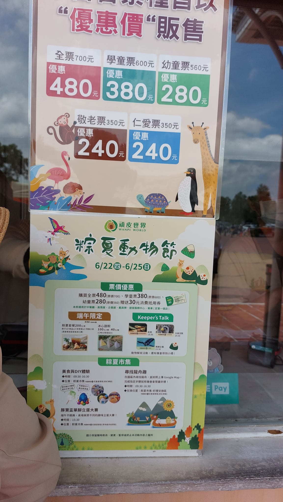 手機上傳