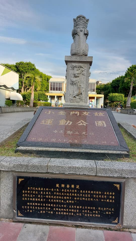 實現親子點口袋名單停車攻略