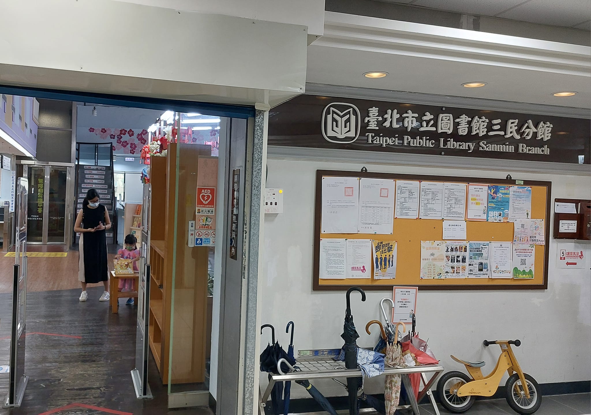 手機上傳