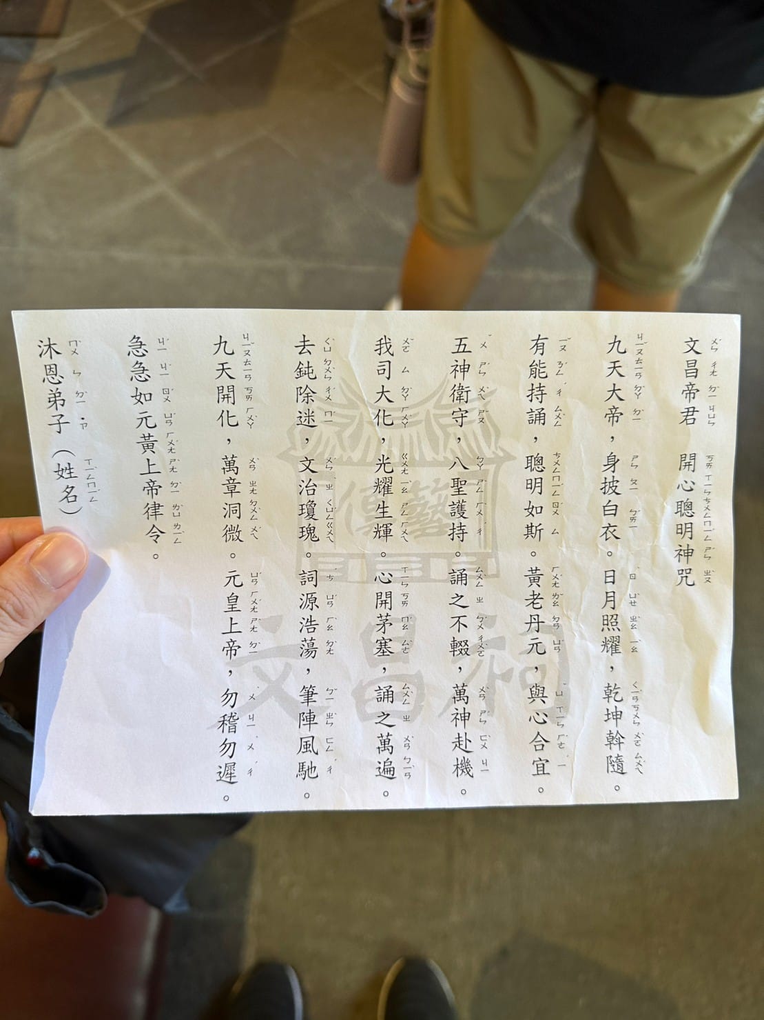 手機上傳