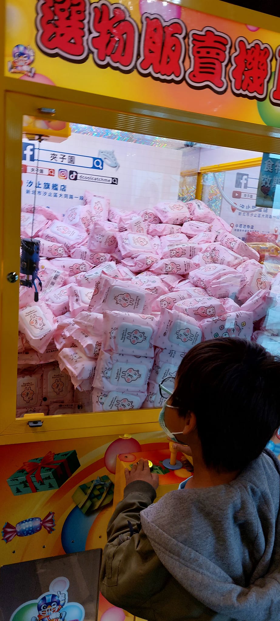 手機上傳