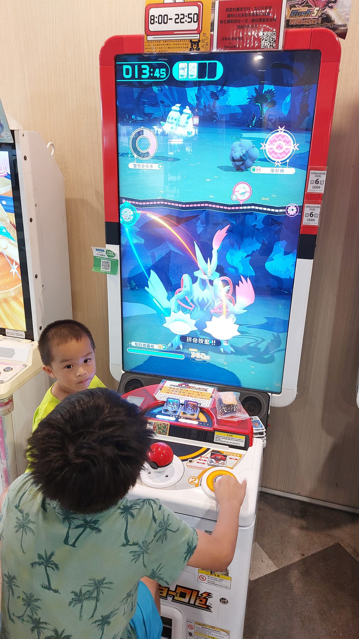 手機上傳