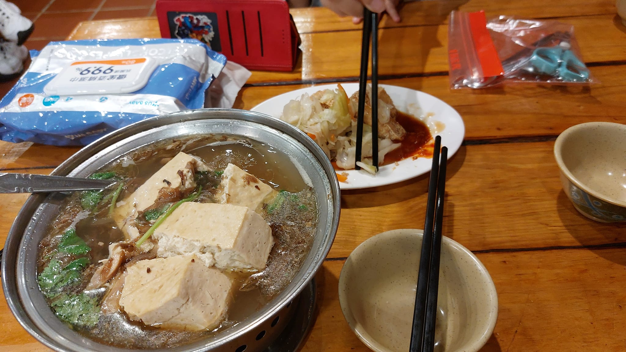 手機上傳