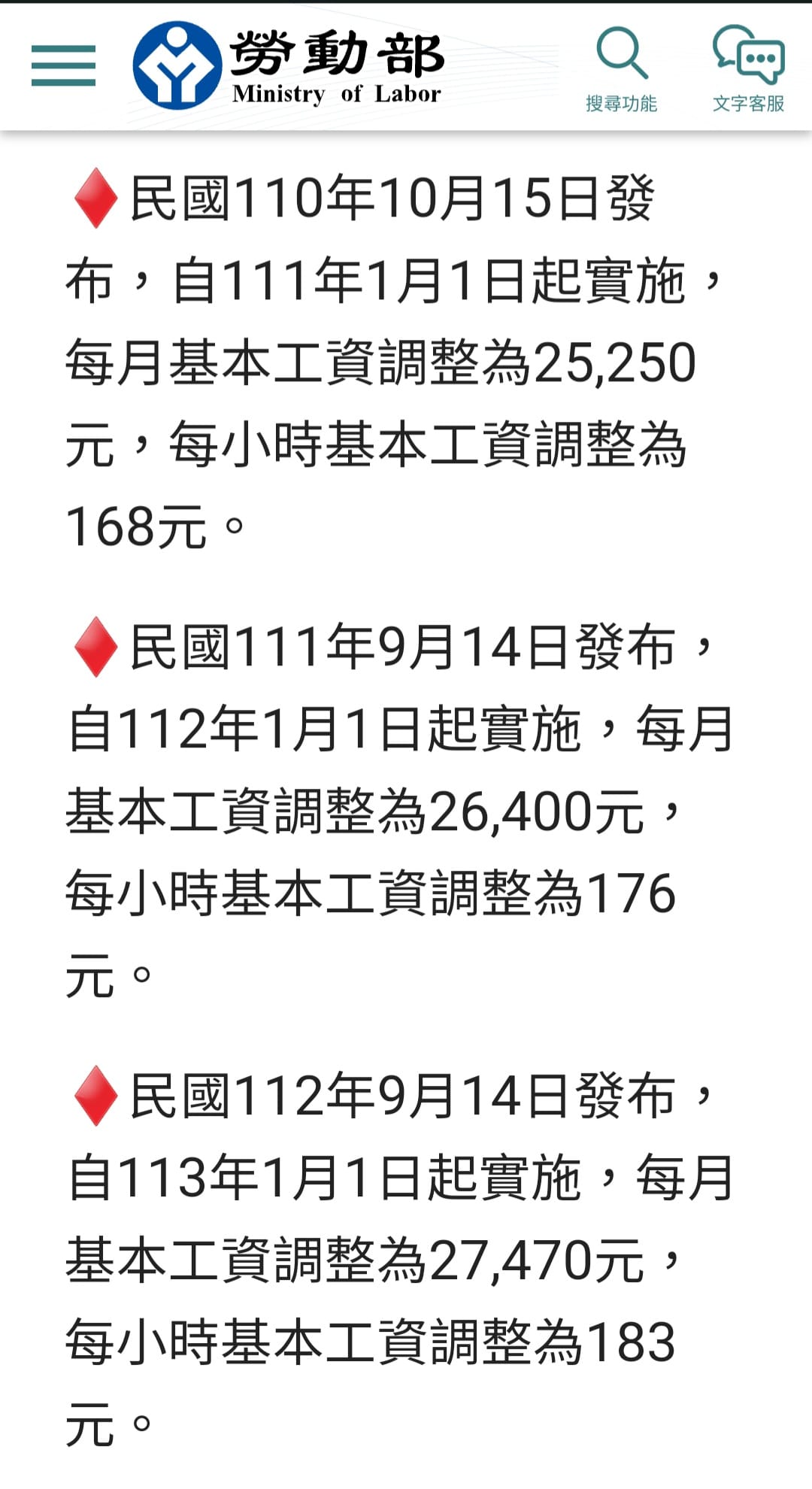 手機上傳